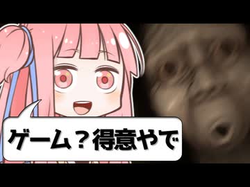 ビビりの茜ちゃんvsマジで怖いホラーゲーム 全エンド回収【鳴蟇村】