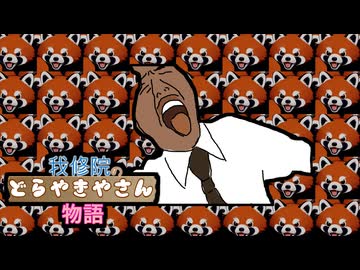 我修院のどら焼き屋さん物語.Rimworld37