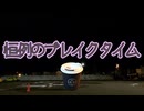 恒例のカフェタイム雑談にて...