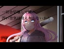 夕焼けテロリズム【初音ミクNT2】