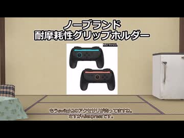 【A.I.VOICE】気になる・買ってよかったガジェットPart20【2025年4月上旬】