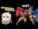 つむぎちゃんのごぼぶれ動画　KOMUGI９【春日部つむぎ実況】【ドラゴンボールザブレイカーズ】