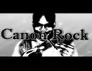合成必須要素ギャラリー Canon Rock