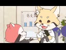 あらいぐま カルカル団　第2話　MISSION-2　ようやく始動！カルカル団！