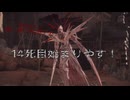 AI LIMIT 無限機兵　完全初見実況１４死目