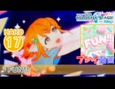 【プロセカ】 FUN!! 【HARD】 (AP) 2DMV