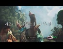 BOXガチャ式武器選択で行くハゲゴブリンとモンハンワイルズwithスペイン語　4２ハゲ目　※クモ対策OFF