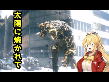 【BIOHAZARD REVELATIONS】マキは豪華客船でクリスを探す【VOICEROID実況プレイ】#8