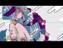 嘘しかつけない/初音ミク