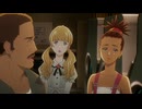 キャロル＆チューズデイ　#13　Walk This Way