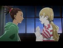 キャロル＆チューズデイ　#24　A Change is Gonna Come