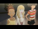キャロル＆チューズデイ　#08　All The Young Dudes