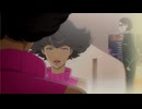 キャロル＆チューズデイ　#10　River Deep, Mountain High