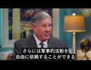 ウォール街の協力の下、数兆ドルが共産中国に流れ込み、今日の世界で最も恐ろしい暴挙に使われる