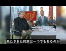 米国が報告書を発表、中共のWTO規則違反を名指し批判、郭文貴氏の暴露を裏付ける