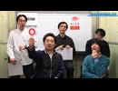 【ch会員限定】大喜利の試み#1～あるあるを鍛えよう～【R藤本のユーモアチャンネル】
