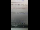 サイクロップス先輩の現在はGoogleに就職したらしいです。