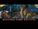 VOICEVOXたちとゆく「ツァラトゥストラはかく語りき」#17【クトゥルフ神話TRPG実卓リプレイ】