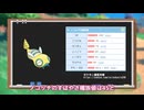 [ポケモンsv]ノコッチ一匹縛りで殿堂入り!? に挑戦！[実況プレイ]part1
