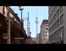 Berlin Fernsehturm Towering Over Skyline