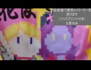 2025ニコニコ超会議　Rainbow Flower Games ブースで売るパーカーの開封動画