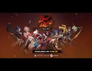 [実況]「DNF Duel（PS4）」実機で初見プレイ！（スマホ撮影）