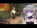 【Fallout4】う○こ吸引縛り #46【VOICEVOX実況】