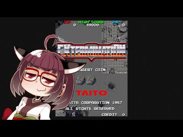 イーグレットツーミニ紹介 #75 エクスターミネーション【VOICEROID実況】