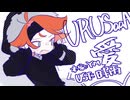 URUSaaA愛 _UTAUcover  vo.フーリエモロー「赤外線」（2022.8.25）