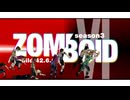 #06 9日間戦い続けてようやく！念願の軍事基地内部に潜入します！【Project Zomboid build42／マルチプレイ／S3】【VOICEVOX実況】