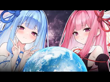 入星管理港【VOICEROID劇場】