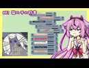 【A Little to the Left】ヒメちゃんとお片付け！ #02【鳴花ヒメ実況プレイ】