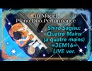 【3D LIVE ver.】鷺巣 詩郎 Quatre Mains (a quatre mains) =3EM16=(「ヱヴァンゲリヲン新劇場版:Q」より)【連弾：潤音ノクト・八十八カノン】