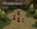 アークザラッド３実況：続々・はじめてのSRPGプレイ　part87