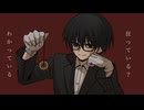 【Sito】女王蜂 - 催眠術 弾き語ってみた