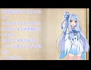 【ボイ詩ロイド】春の電車　新美南吉