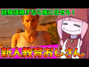 圧倒的グランパ育成速度で新人教育するボーンズおじさん【VOICEROID実況/Texas Chain Saw Massacre/テキサスチェーンソー】