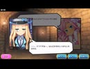 【コラボ】巣作りカリンちゃん × オトギフロンティア　オトギで巣作り！？出現！魔王迷宮【オトフロ】
