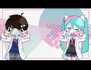チューリングラブ /Cover 初音ミク/雨時計