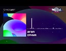 aran - EPHMR