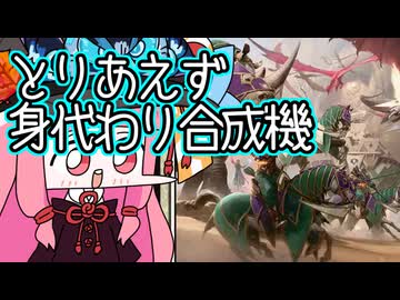 【MTGA】帰ってきたクソデッカー茜ちゃん その567【ボイスロイド実況】