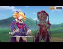 【コラボ】真・恋姫†英雄譚 × オトギフロンティア　オトフロ†夢想【オトフロ】