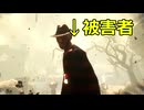 【Dead by Daylight】このイベントの被害者【ゆっくり実況プレイ】