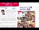 もう掛ける言葉もない　あれだけ発信したのに　木下博勝氏、食道がん公表“某お笑いタレント”への一部医師の意見に「ツッコミたくなる筈？」