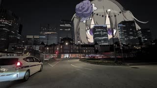 あちゃこちゃ行動記録　vol.0　東京高速道路（KK線）