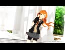 【MMD】【艦これ】阿武隈ハジメテノオト