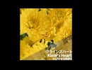 【Vo:sheena】シュライモズ　‐　クラインズハート