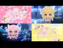 【博衣こより】世界一可愛い私 比較ver【藤田ことね 】