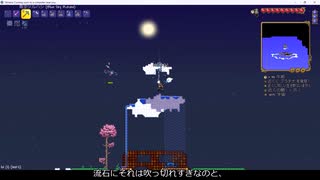 KBF作りとボス戦とそれからえーと... 空のModでアイテム集めの旅 Part8 【Terraria Mod】