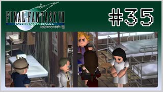 【女性実況】FF7を初見プレイ！ Part35